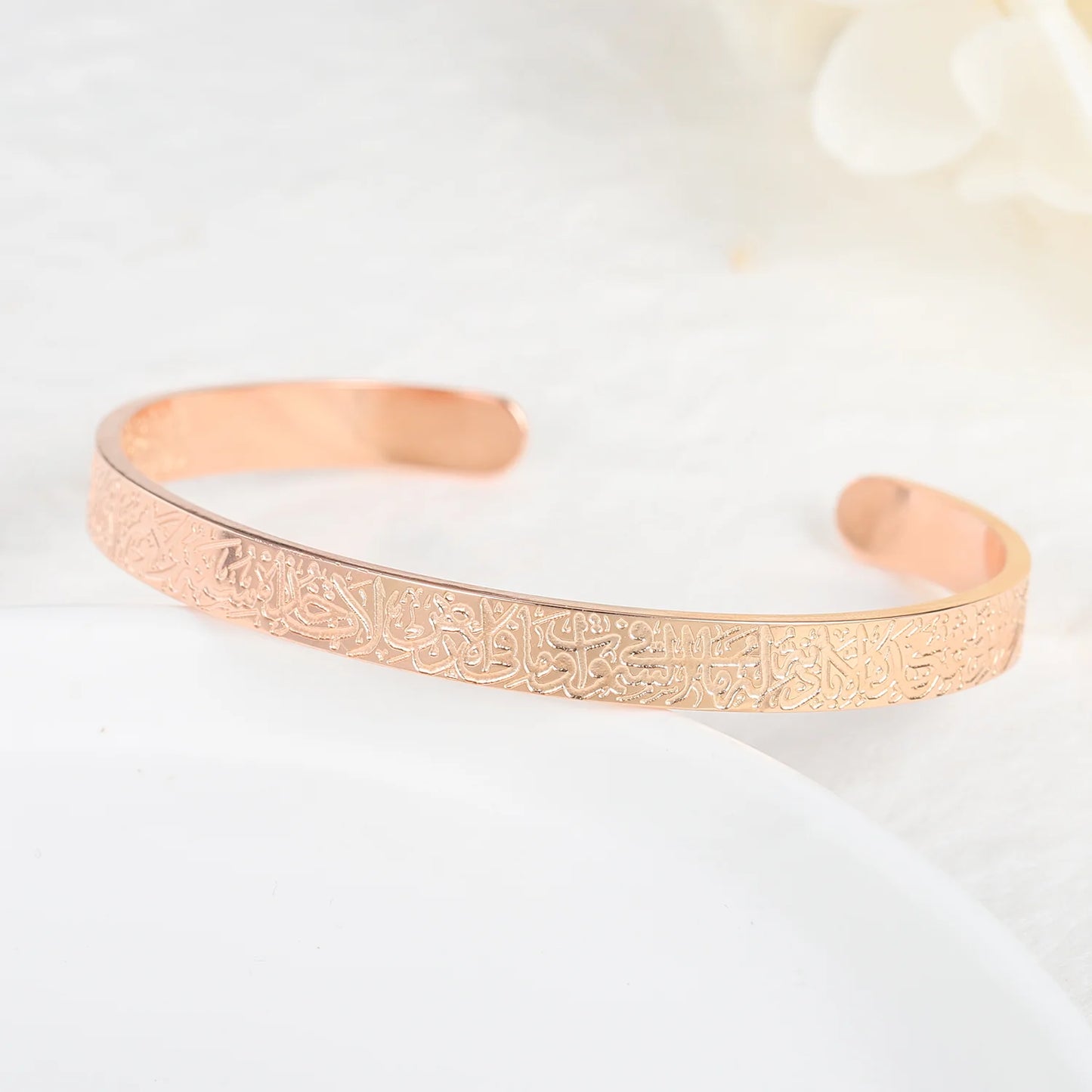 Ayat Al Kursi Bracelet - Male and Female